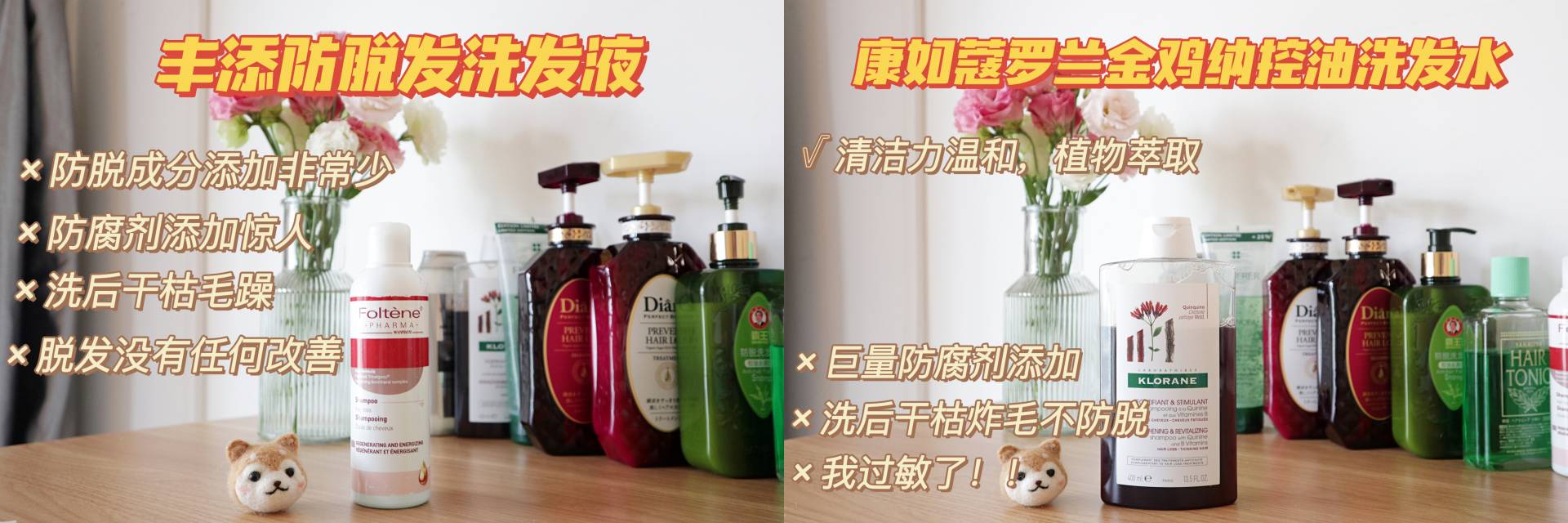 脱发青年自救指南——从成分表看起，教你选对防脱发产品