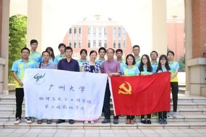 广州大学丨一个支点，翘起地球：物理与材料科学学院