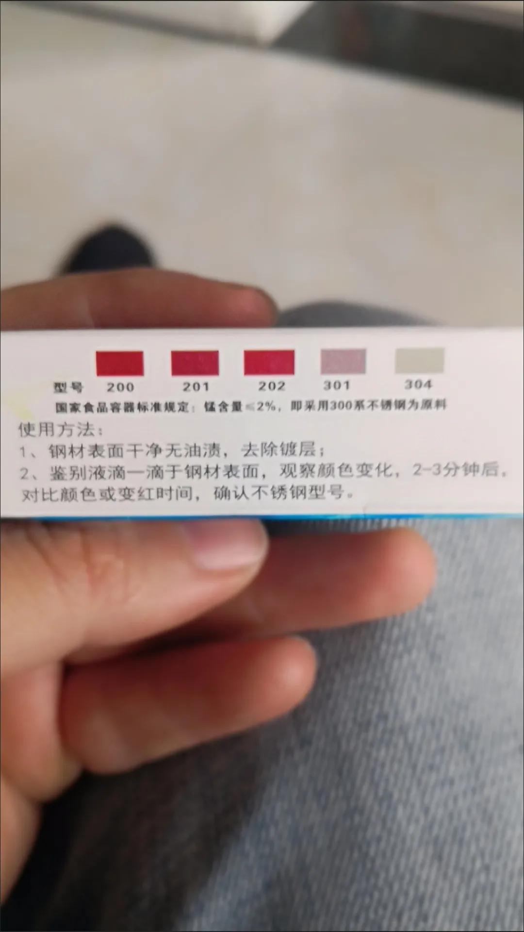 自己动手更换前置过滤器