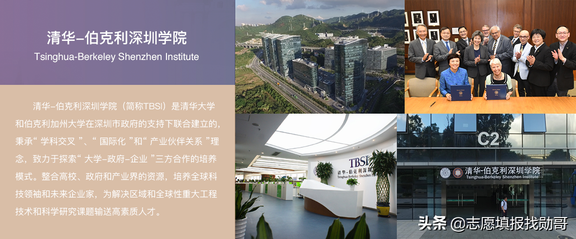 大学新校区“东南飞”成趋势，泄露了哪些秘密？