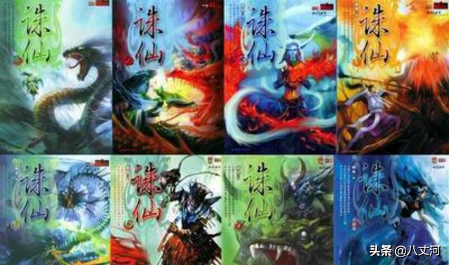 网络三大奇书是哪三本（详解网络小说中的3大奇书）