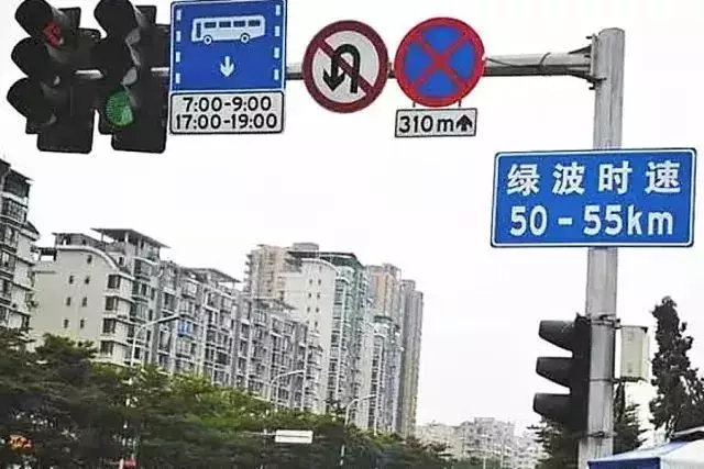 想要开车“一路绿灯”？绿波速度了解一下