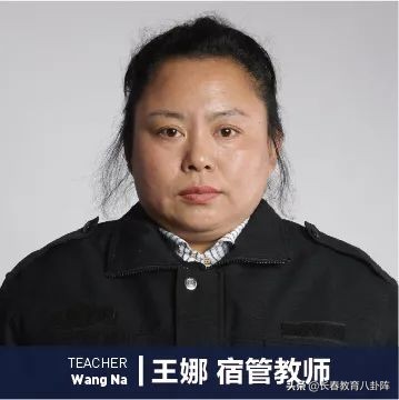 长春这所“新高中”的师资曝光！实力果然不俗