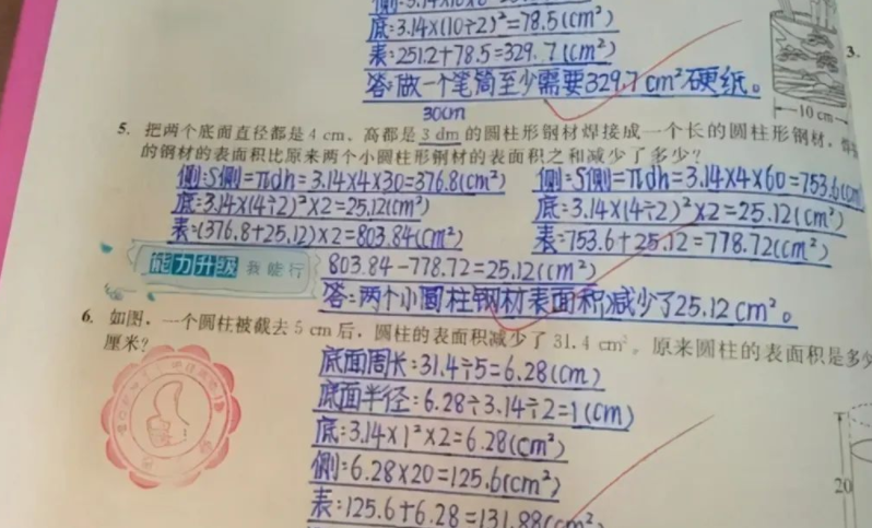 初中生发明“刺猬字体”，一笔一划好像针扎，老师批完卷浑身不适