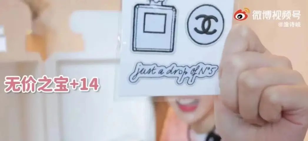 6000块的香奈儿圣诞礼盒，拆出一堆“破烂”？