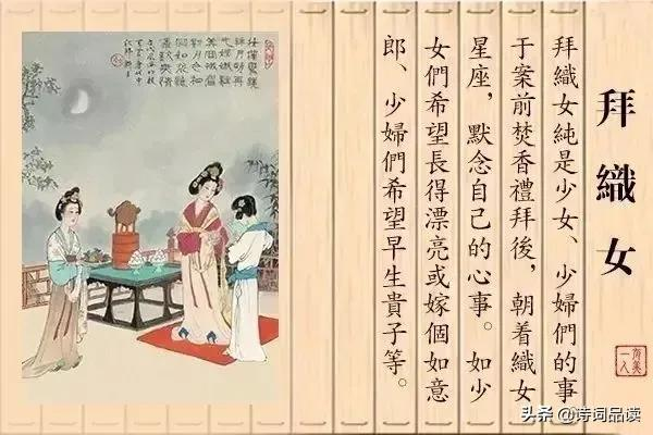 七夕节丨愿有岁月可回首,且以深情共白头