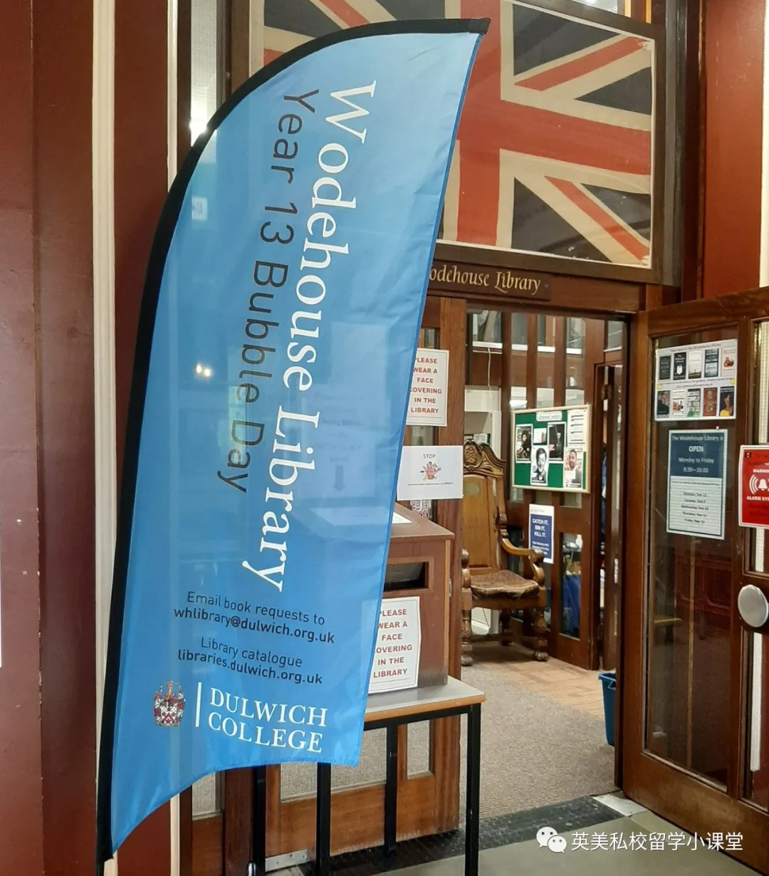 明星子女都读的德威公学，带你逛逛它的图书馆，顺便带走这份书单