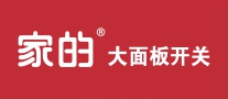 新房装修买什么牌子的开关插座好？开关插座10大品牌榜