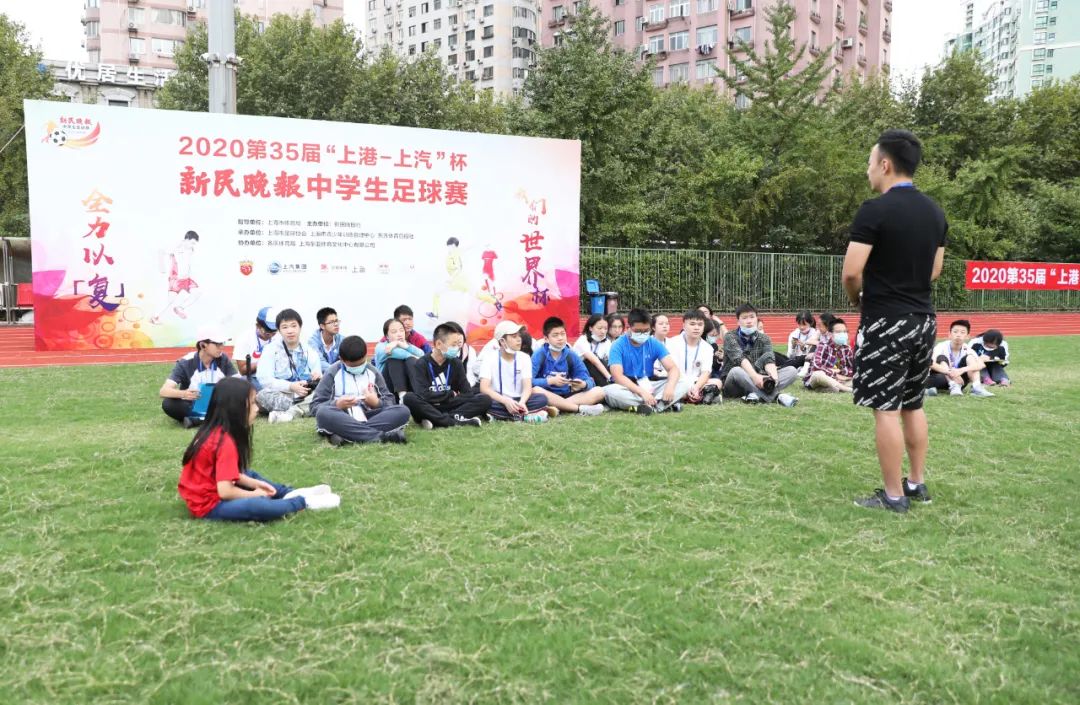 参赛及学生记者报名同步开启！“海港-上汽”杯新民晚报暑期中学生足球赛打响五大赛区