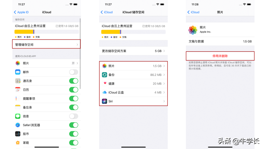 icloud储存空间已满怎么解决（推荐4种方法，还可免费无限储存）