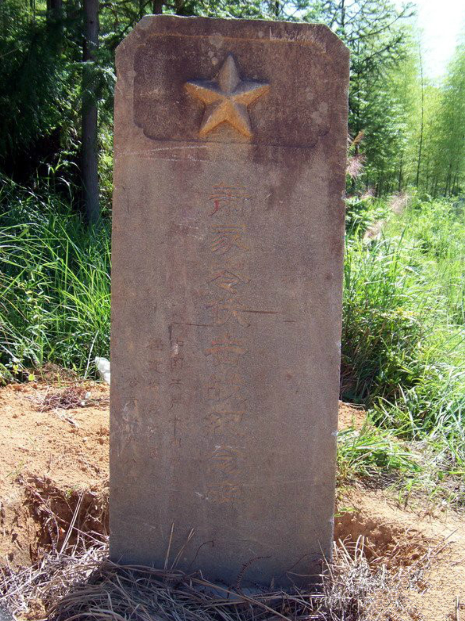 1936年，福建一24岁男子被凌迟，留下一张刑架遗照，他是谁