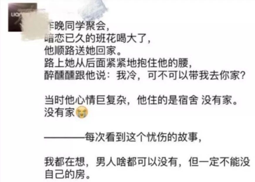 房产中介发朋友圈，拼的就是才华！超全朋友圈文案，看这篇就够了