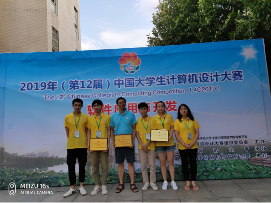 成绩稳居前列，斩获国家级大奖！湖北男神学霸已上岸浙江大学