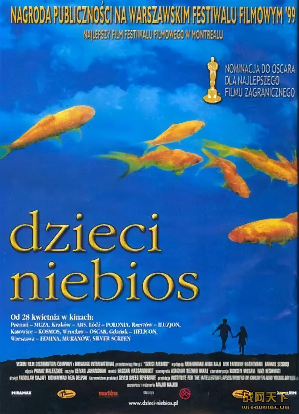 �����Ӱ�Ƽ�