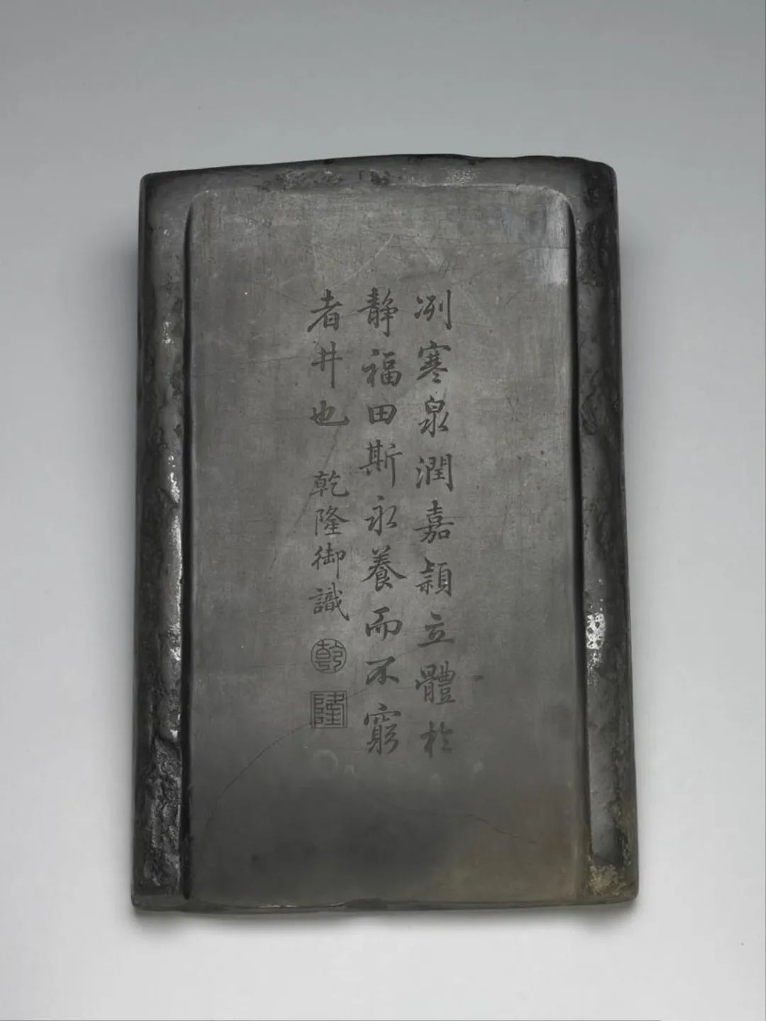 四大名砚是什么?