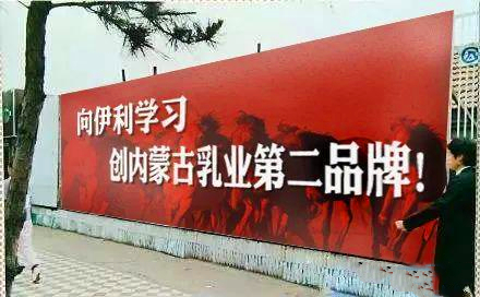 “战友”反目成仇，明争暗斗22年，蒙牛伊利乱战始末