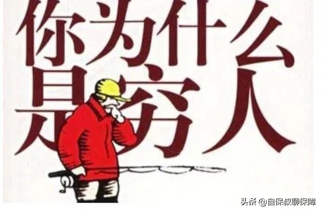 社保缴纳基数上调，打工人到手的钱又要缩水了