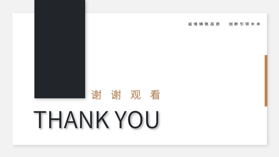需要吗？第1246期：精美企业公司介绍宣传PPT模板