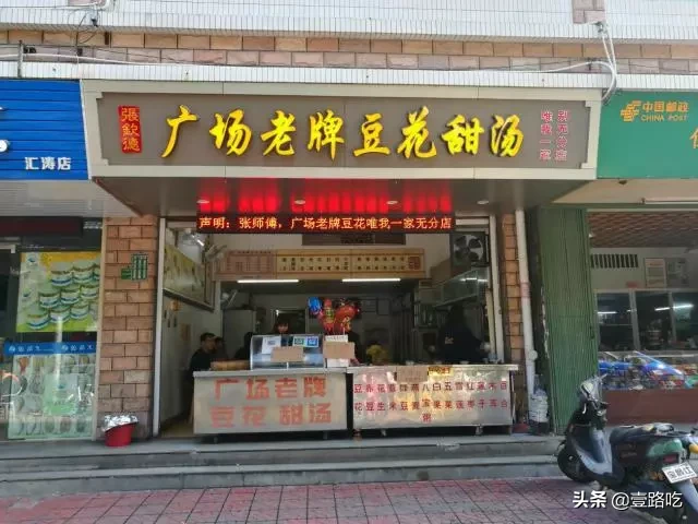 陈晓卿口中的美食“飞地”，到底好吃在哪里？