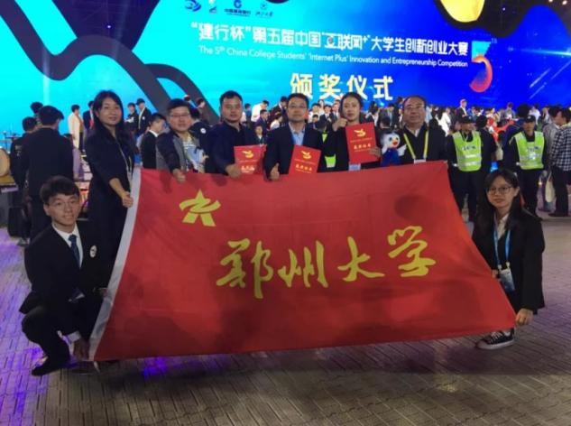 郑州大学“男神学霸”：狂揽国家级奖项，本科就已是企业负责人，现直博浙大！