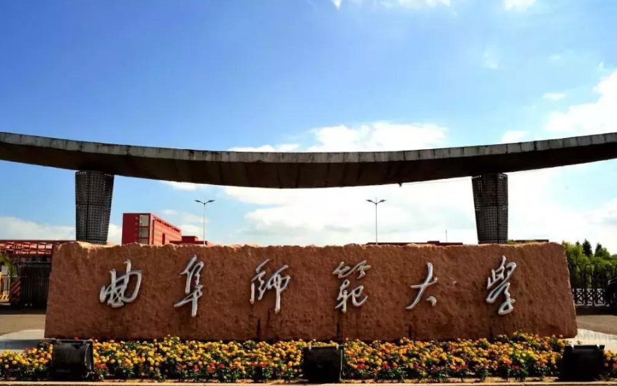 500分左右录取的师范院校，实力强悍且口碑好，中等考生多留意