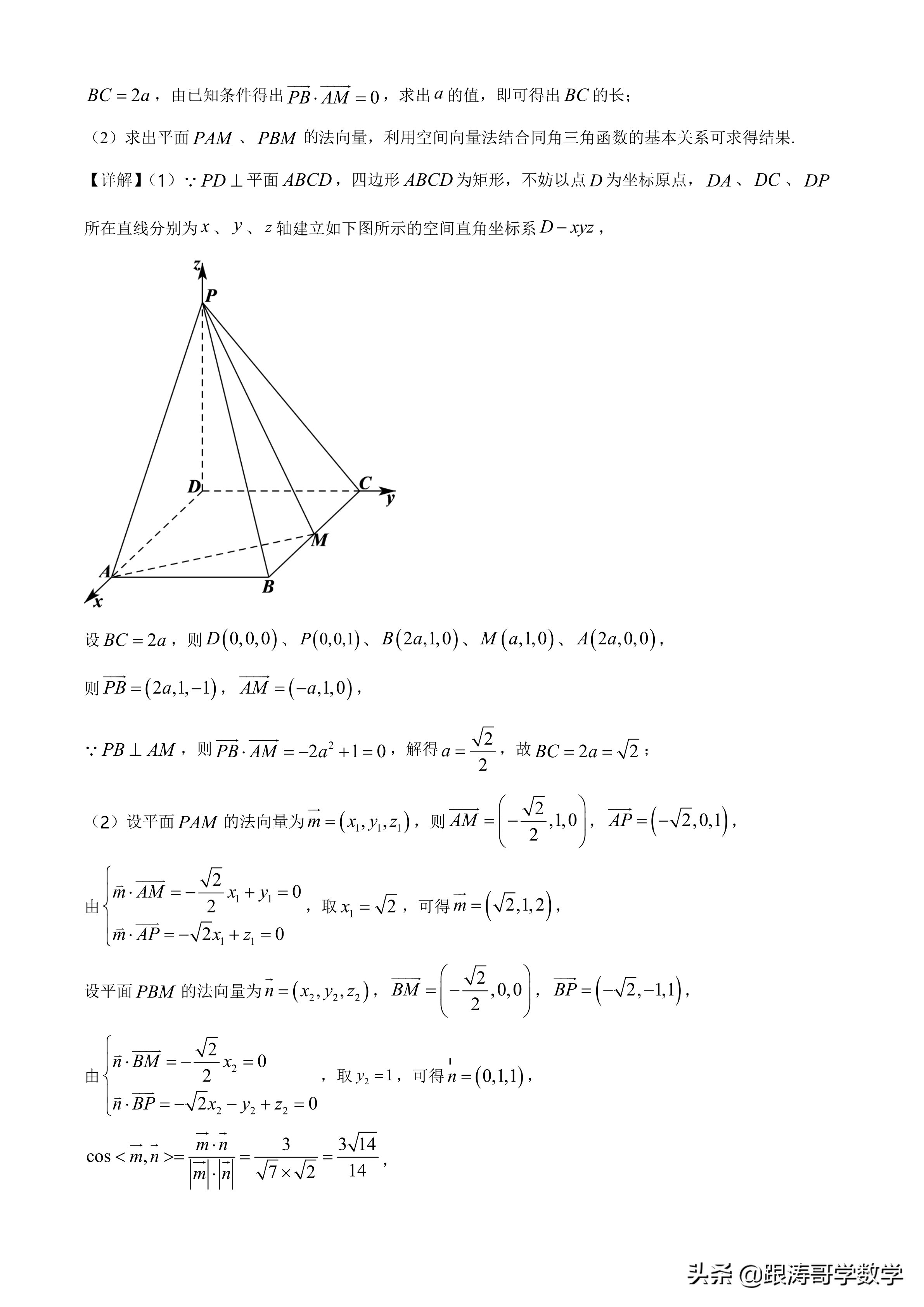 2021全国高考真题「72份」语数英地史文综理综都在这里了，可下载