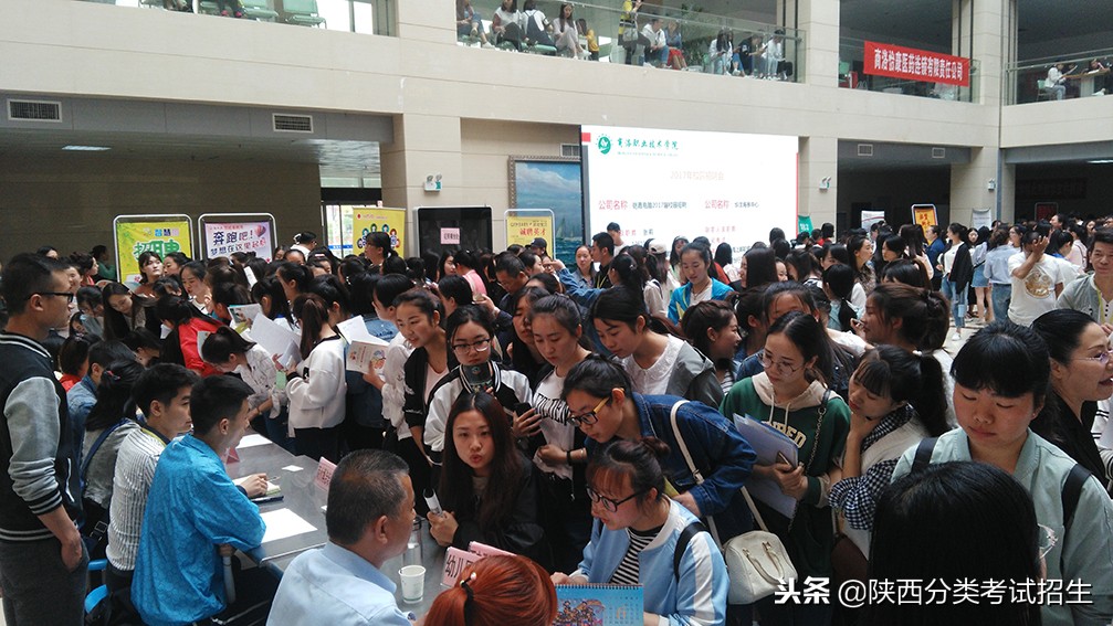 魅丽校园行之-商洛职业技术学院