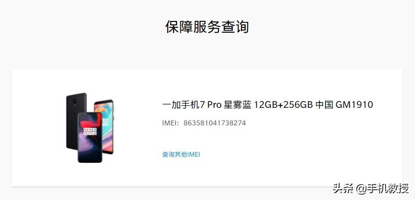 担心新买的手机是翻新机？这几招帮你轻松鉴别，苹果安卓都适用