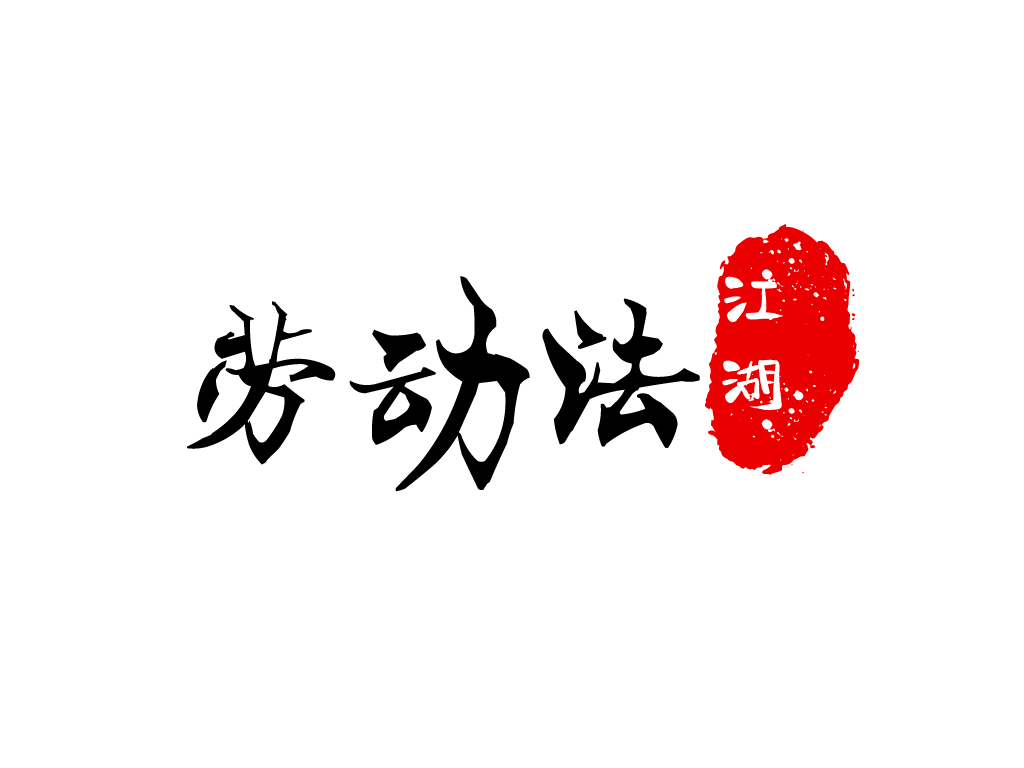 职工工伤鉴定标准,工伤伤残鉴定标准