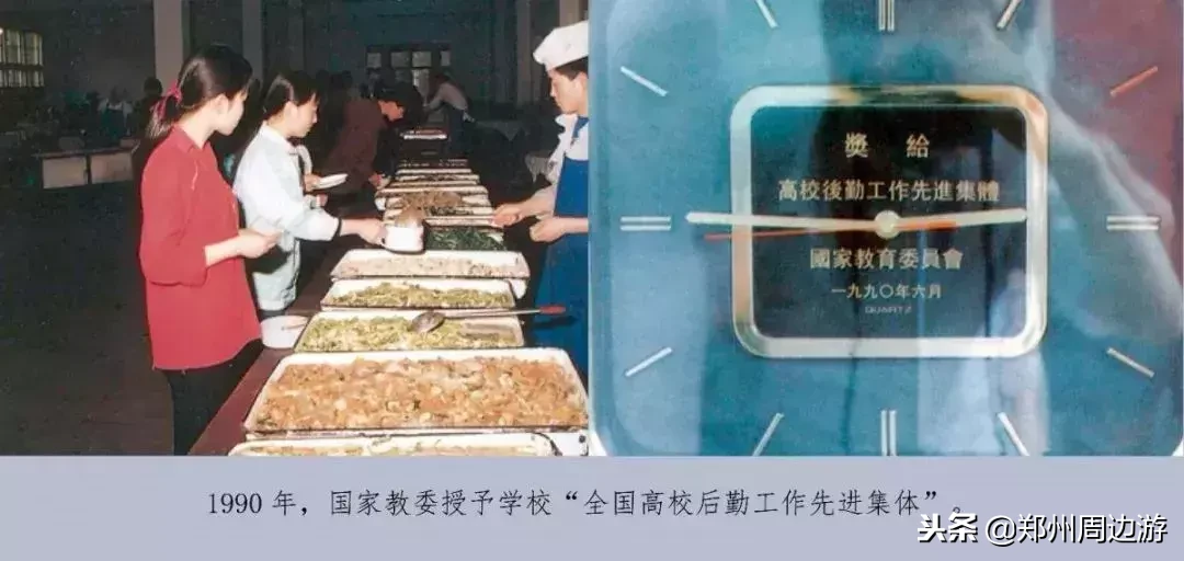 郑州大学工学办学60年(原郑州工学院55年)回顾|郑周友