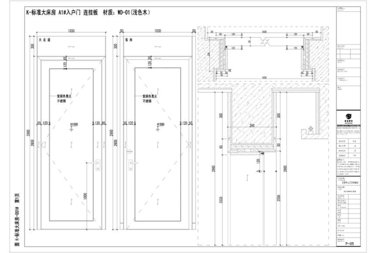 装饰装修工程施工放线操作规程，图文讲解更易懂，附施工验线记录