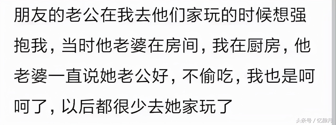 你说什么？朋友正在结婚，新娘和伴娘被发现在东莞工作