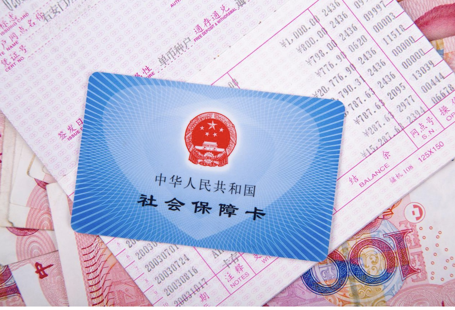 交了几年社保(交了几年社保在哪里查)