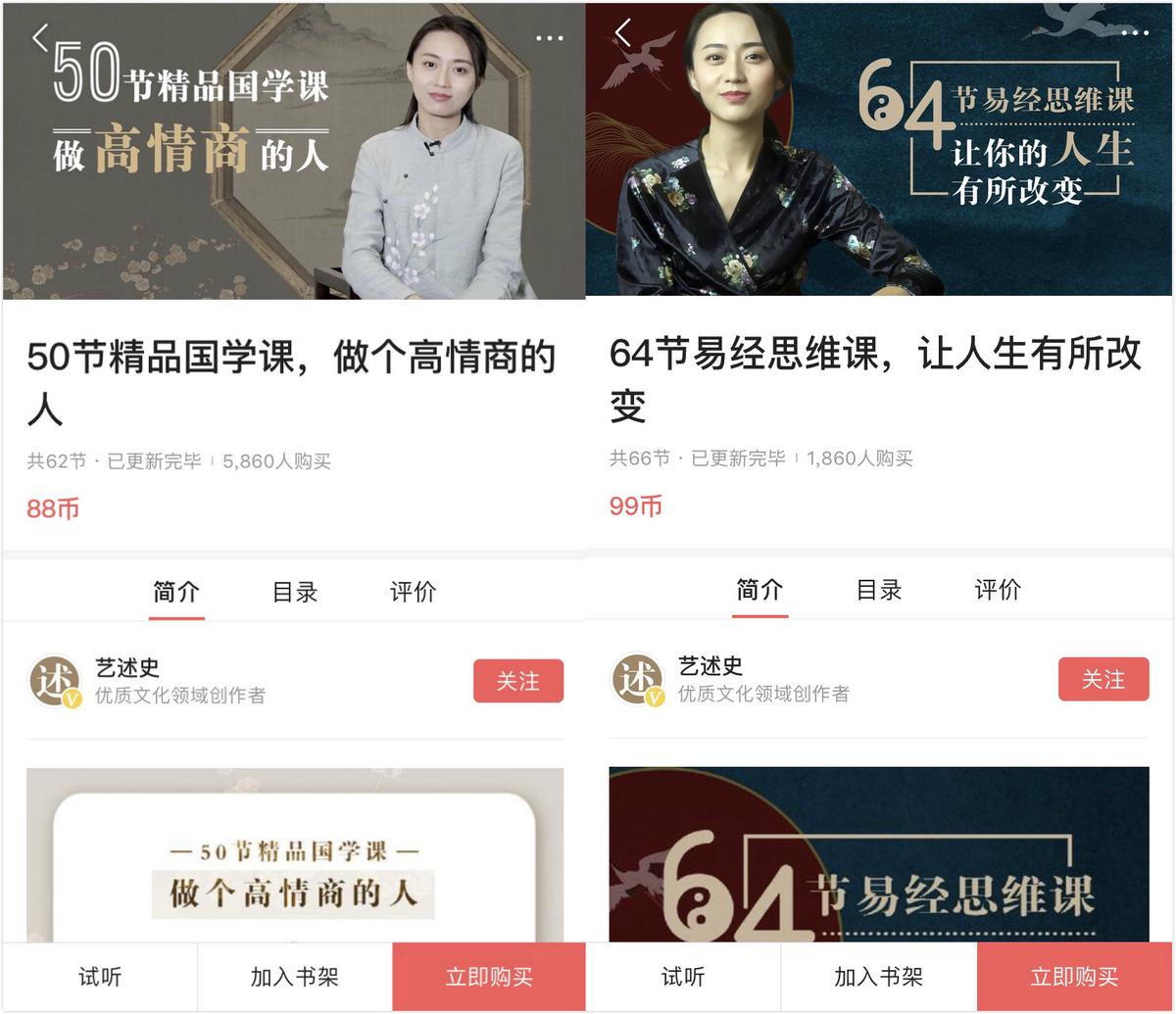 雅鑫的含义 _飞翔号