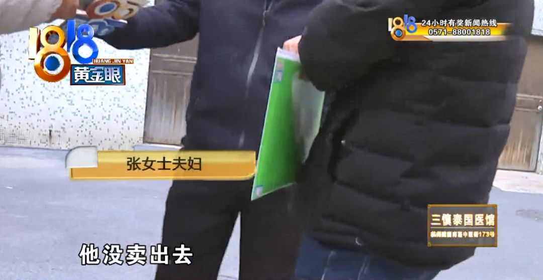 “瓜子”承认二手奥迪是泡水车！前员工家属爆料：挂一辆车，可赚50元佣金
