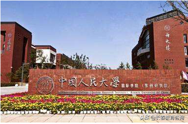 高考646分错投三本？985和211大学的分校区你了解吗？文凭一样吗