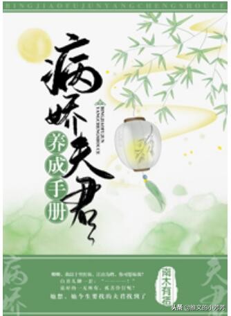 推言情甜文：可可可爱、再跑试试看、重生成偏执狂的小仙女