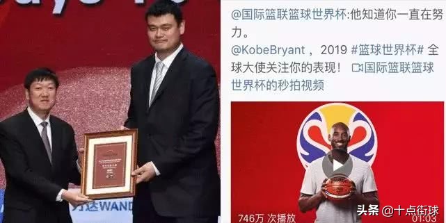 蔡徐坤 NBA(NBA请蔡徐坤做形象大使，80%球迷投出了反对票：难以置信！)