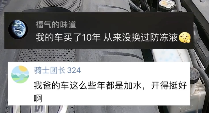 车子高温报警？可能是这3个地方坏了，自己动手就能检查