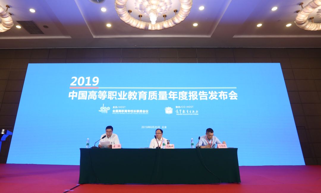 全国50强高等职业院校分类排行榜！广东那几家上榜了？