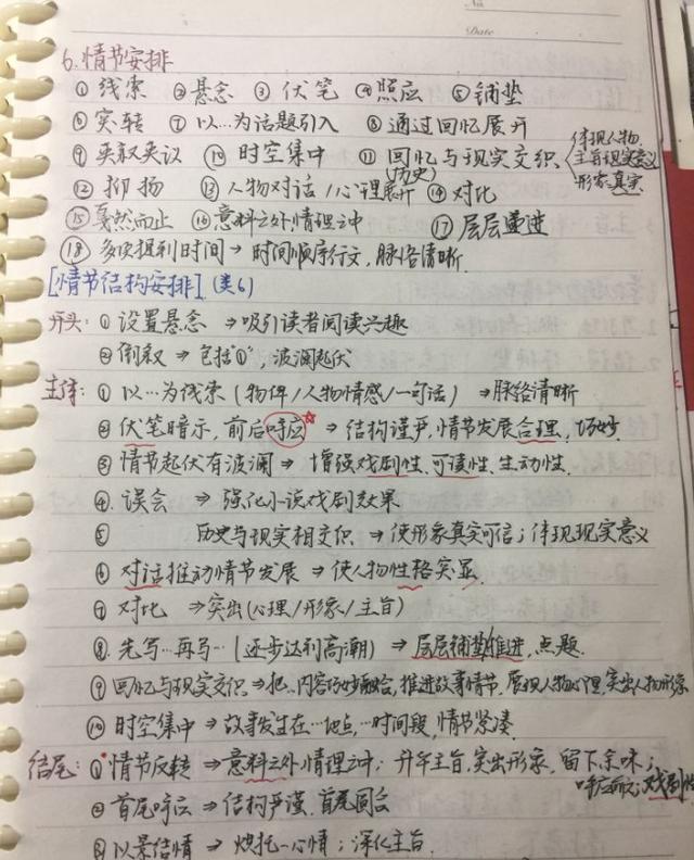 高考语文146，书法更是让人称赞，学习方法曝光，难怪夺得状元