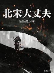 起点历史小说畅销榜前十《赘婿》第五，《明天下》第三，谁是第一
