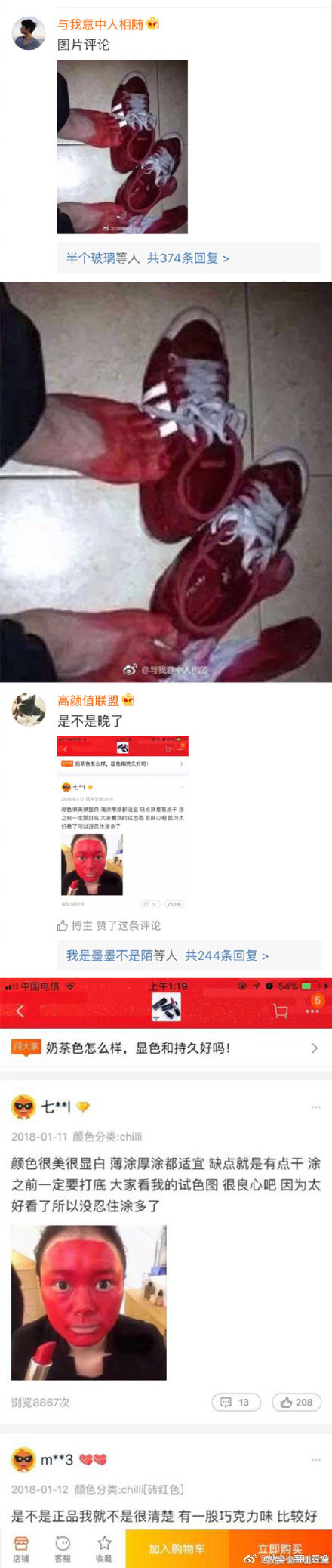 双十一后第一批买家秀，那个鞋子是什么鬼？