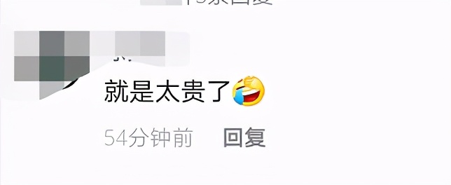 林更新又开高价理发店？剪发价格高达480元，投资500万装修奢华