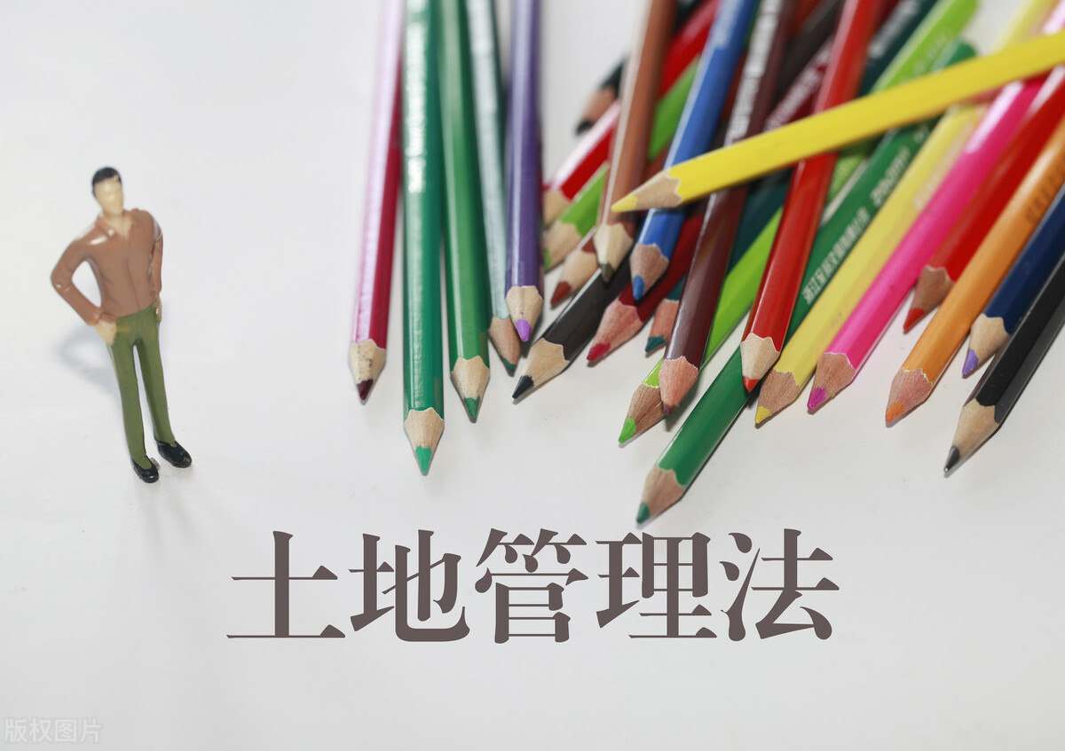 新《土地管理法》实施后，集体土地征收程序有何变化？