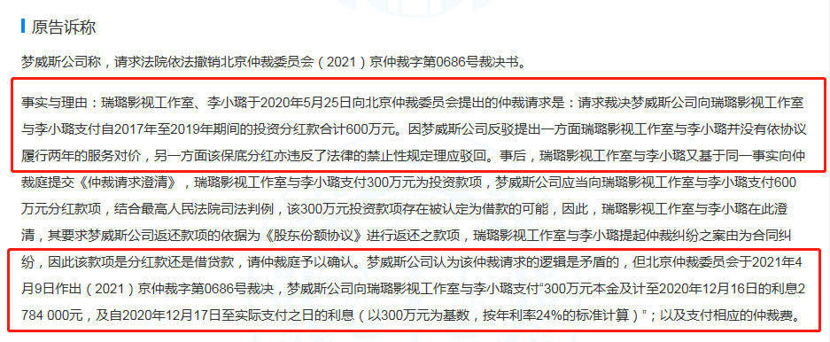 李小璐看着这么精明，还能被她坑600万，这闺蜜可比马苏狠多了