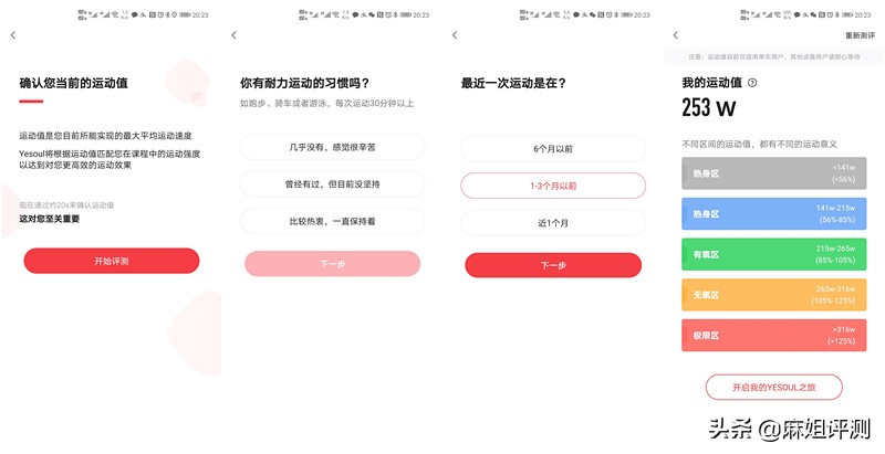 春季花粉过敏，如何在家打造室内健身房