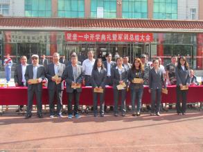 黑龙江绥化首屈一指的四所高中，用成绩说话，几家欢喜几家忧？