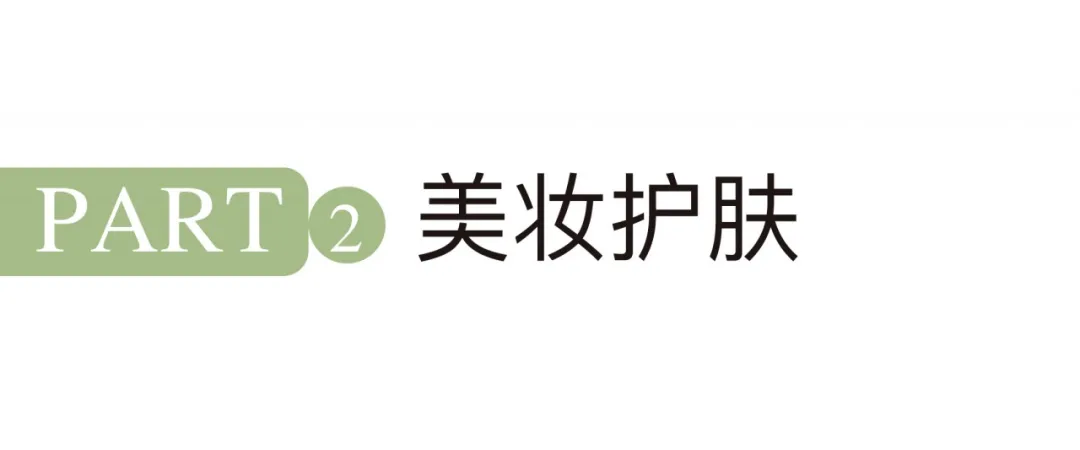 魔都超火仓储式集成店LIST!现实版“解忧杂货店”