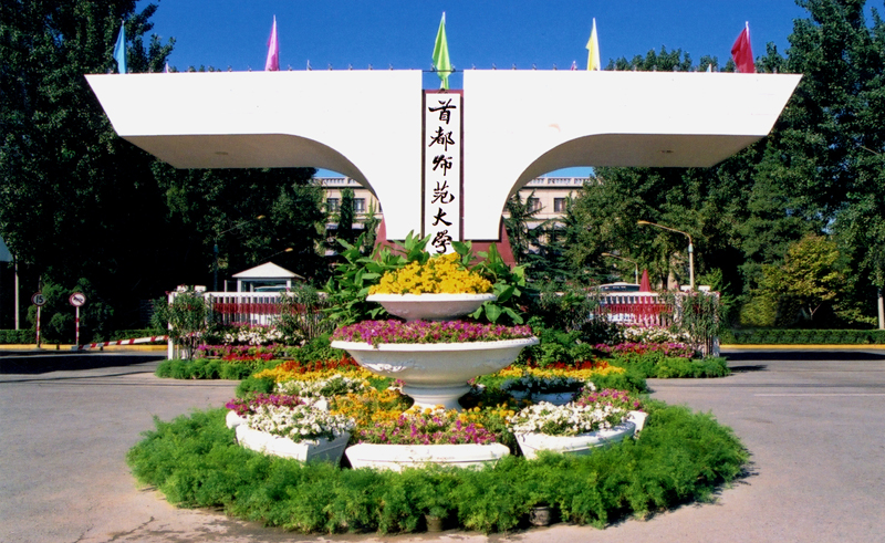 这5所师范大学的艺术实力雄厚，录取成绩中等就业抢手成热门